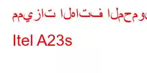 مميزات الهاتف المحمول Itel A23s