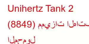 Unihertz Tank 2 (8849) مميزات الهاتف المحمول