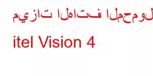 ميزات الهاتف المحمول itel Vision 4