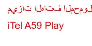 ميزات الهاتف المحمول iTel A59 Play